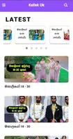 kellek ok Ảnh chụp màn hình 1