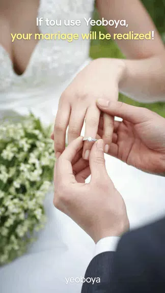 YEOBOYA - Marriage and Meet應用截圖第3張