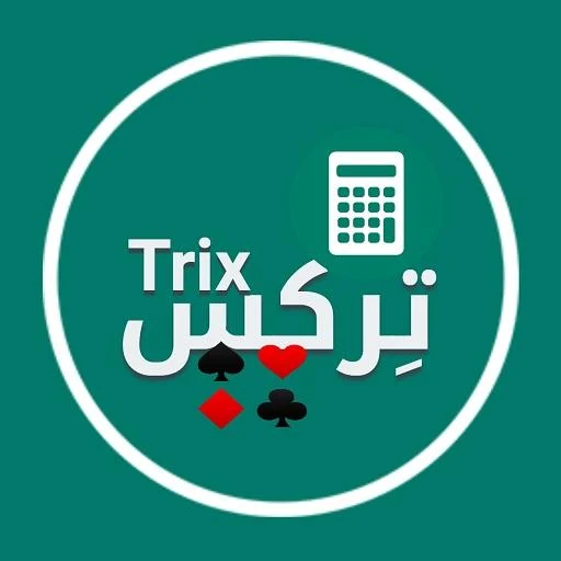 Trix Calculator Screenshot 1