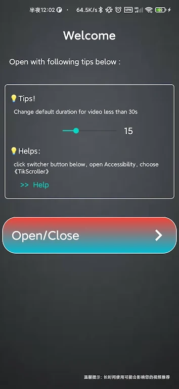 TikTok Auto Swipe & TikTok Auto Scroll Ảnh chụp màn hình 1