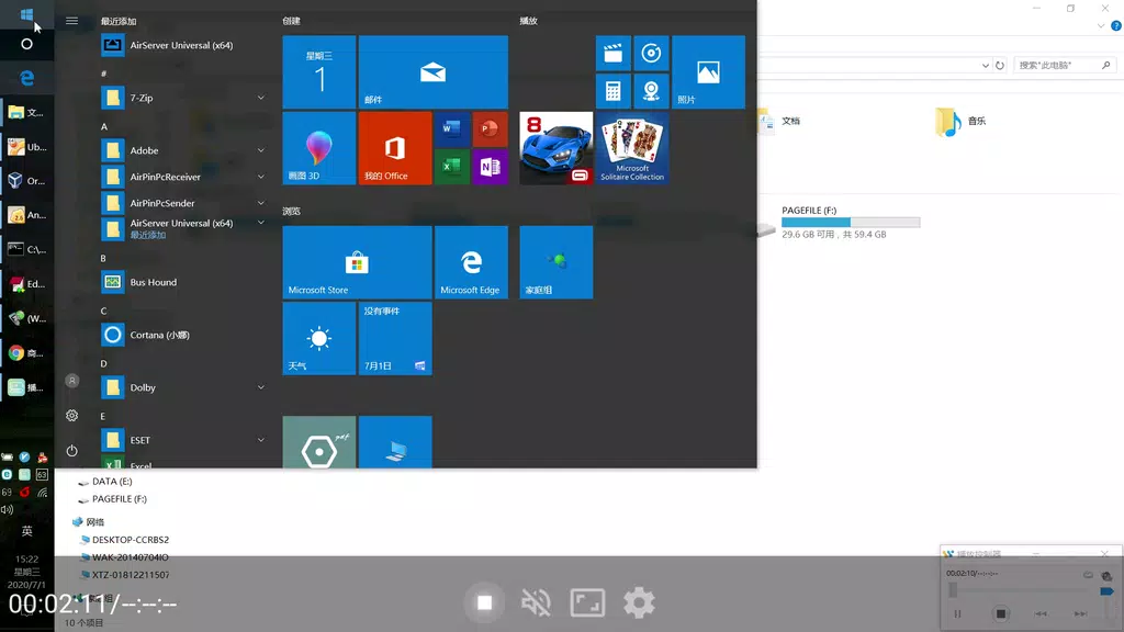 AirPin PRO ad - AirPlay & DLNA Ảnh chụp màn hình 4