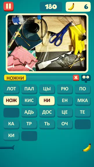Words & elephant - word search應用截圖第2張