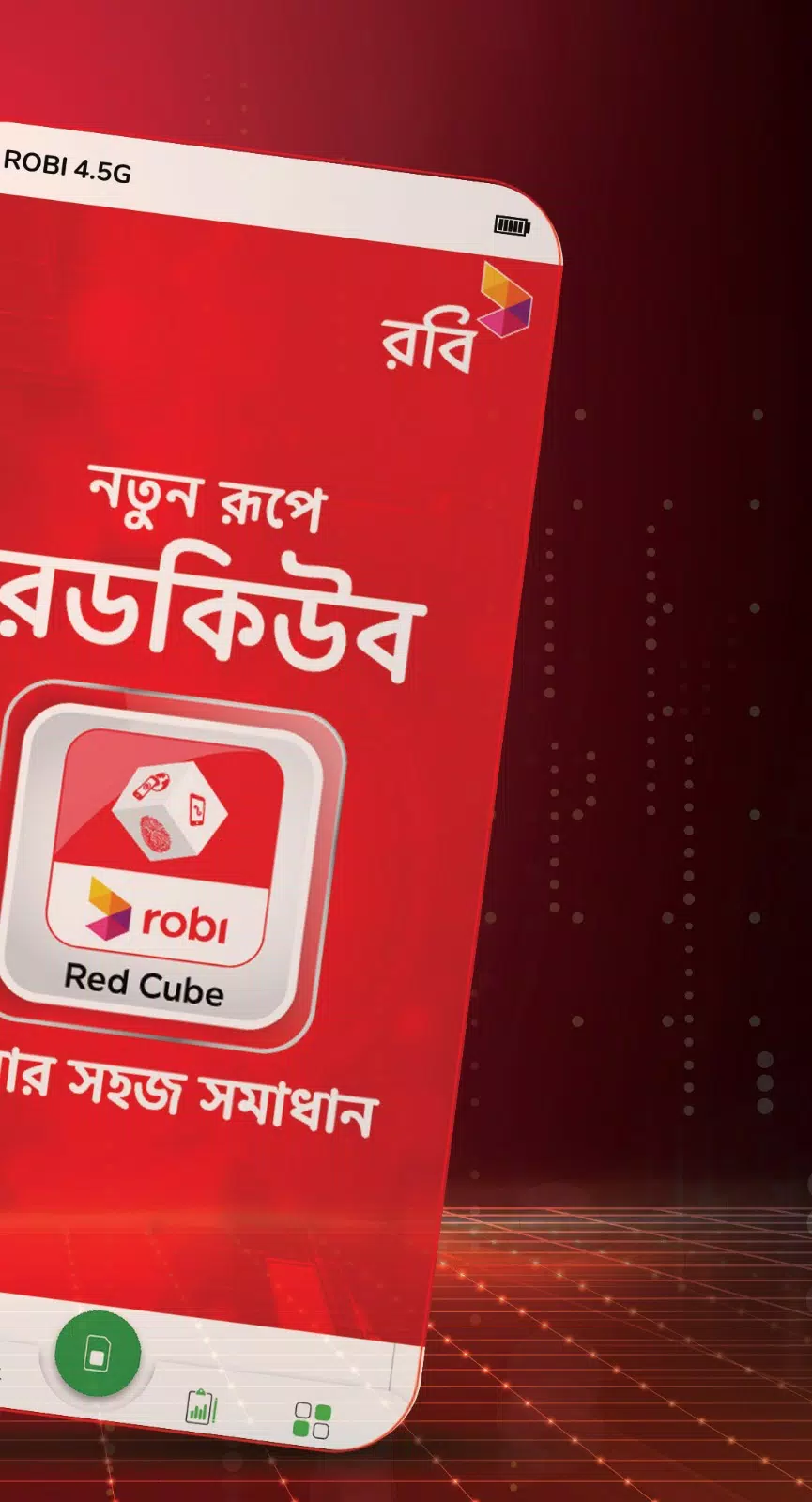 Red Cube Captura de pantalla 2