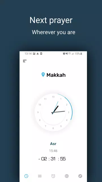 صلاتك Salatuk (Prayer time)應用截圖第1張