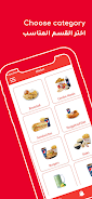 Chicket Screenshot 4