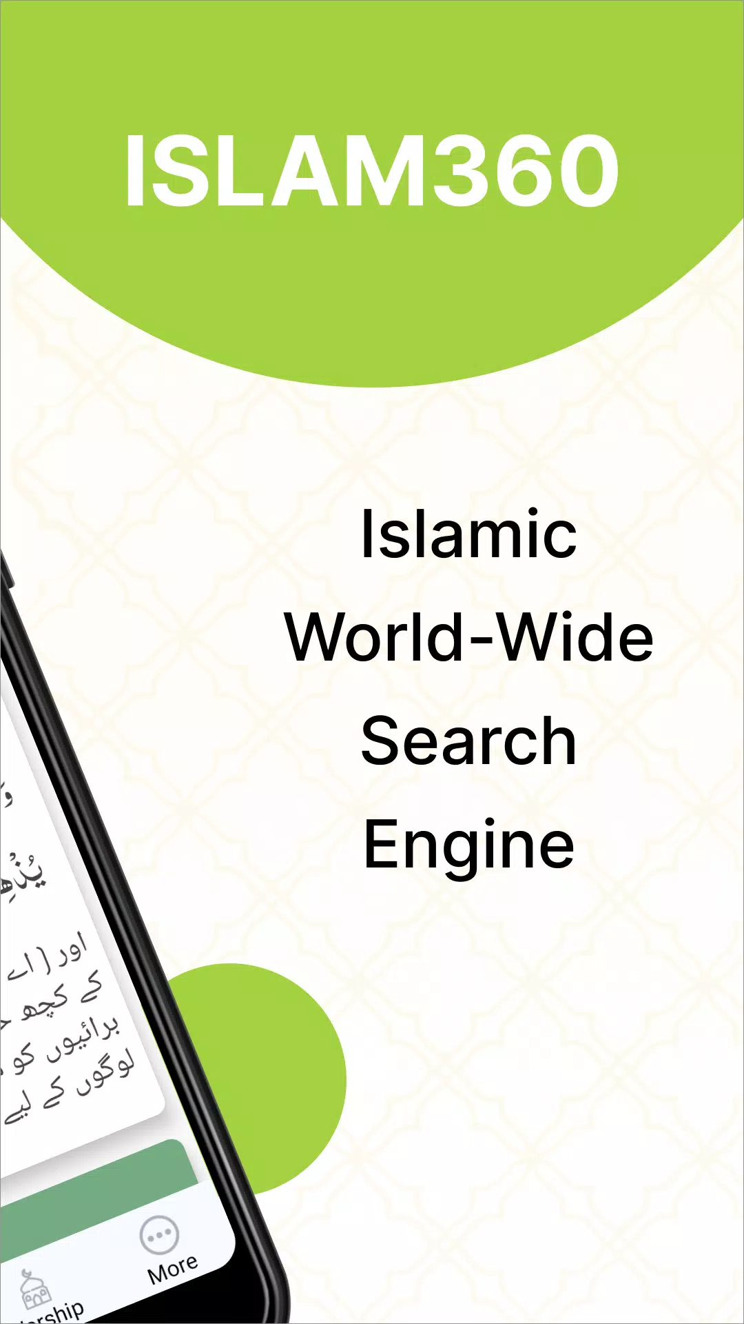Islam360: Quran, Hadith, Qibla应用截图第3张