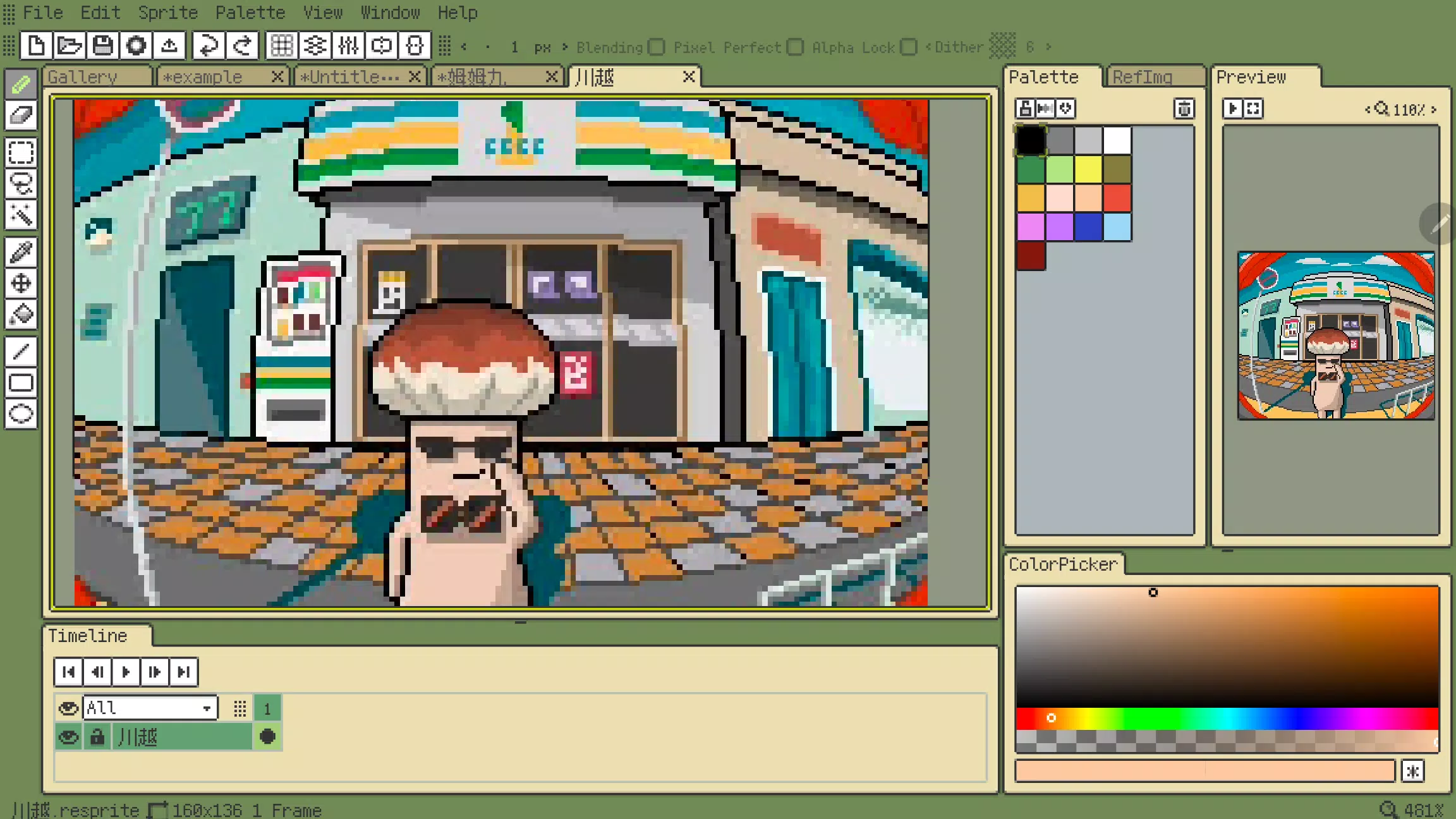 Resprite Captura de tela 1