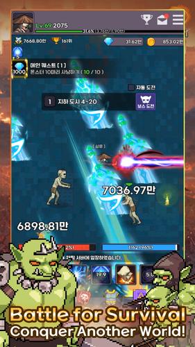 Heavenly Demon IDLE RPG应用截图第2张
