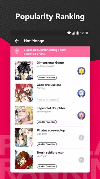Manga Books 스크린샷 2