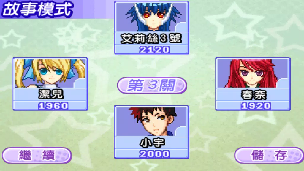 CuteGirlish TexasHold'em Poker Screenshot 2