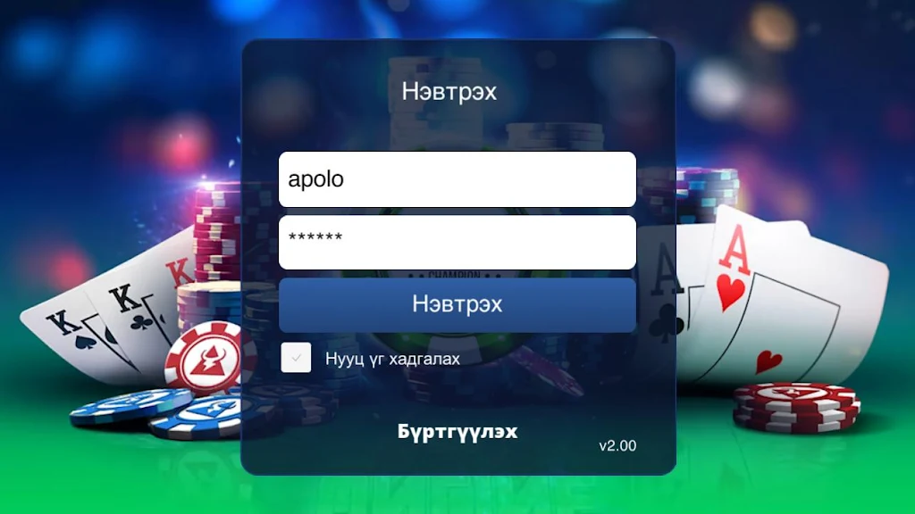 AA Club Mongolia应用截图第2张