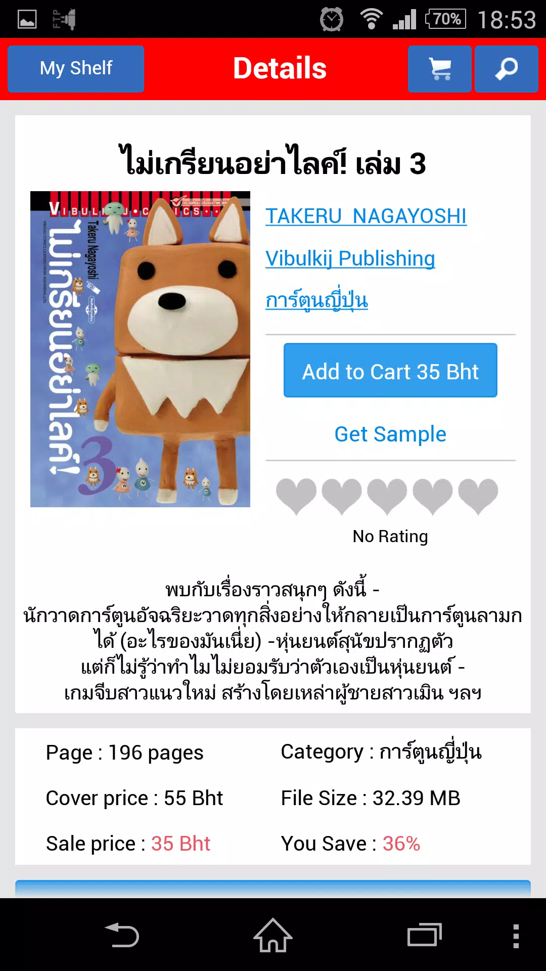Vibulkij 스크린샷 4