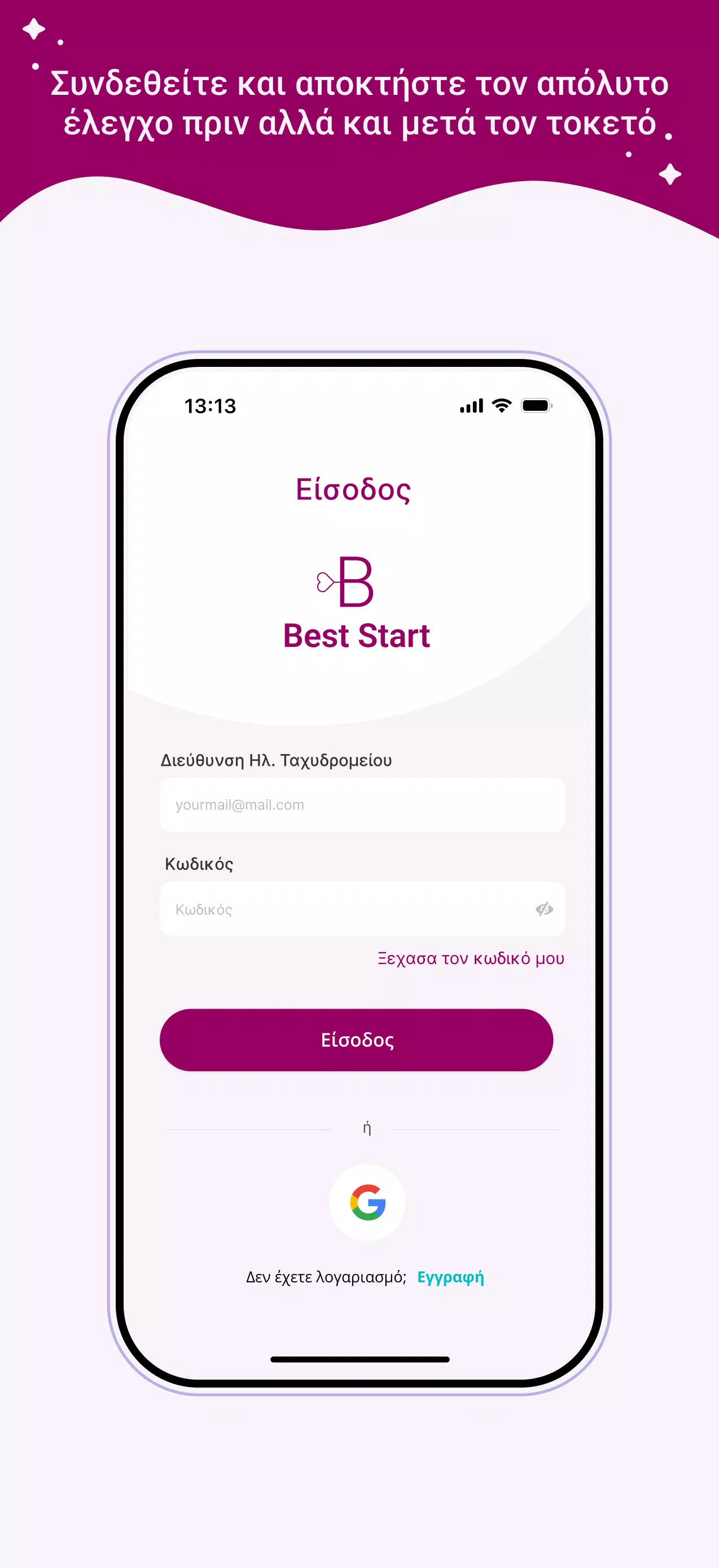 Best Start應用截圖第1張