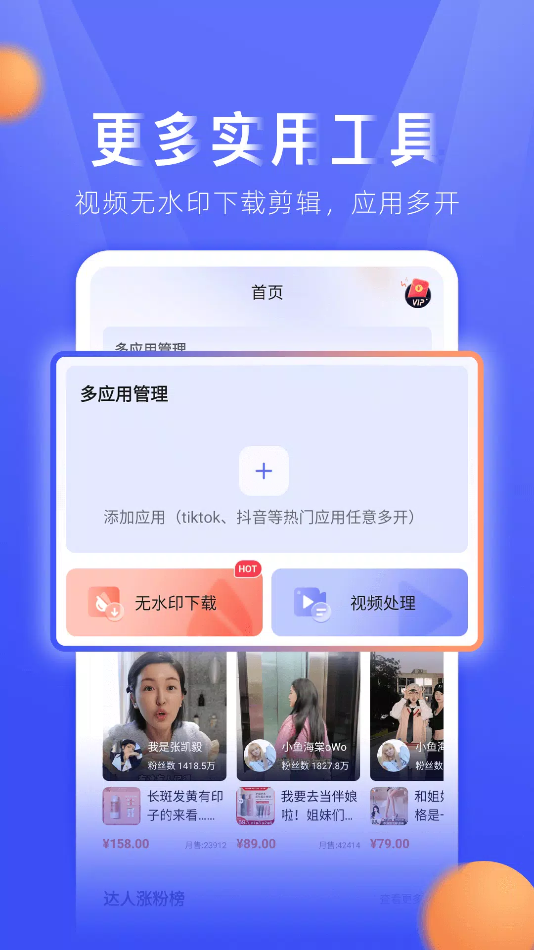 TK小店 스크린샷 3