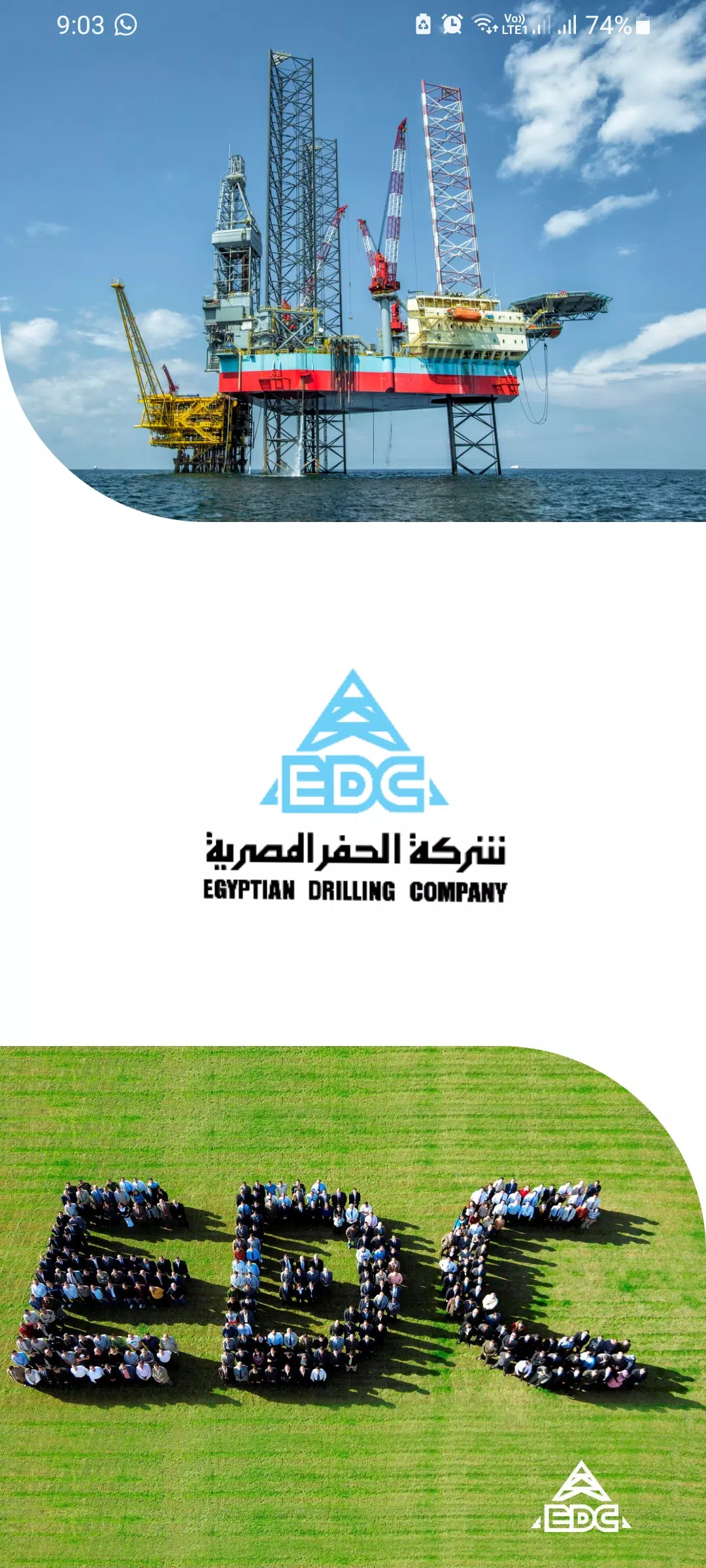 Egyptian Drilling Company -EDC應用截圖第1張