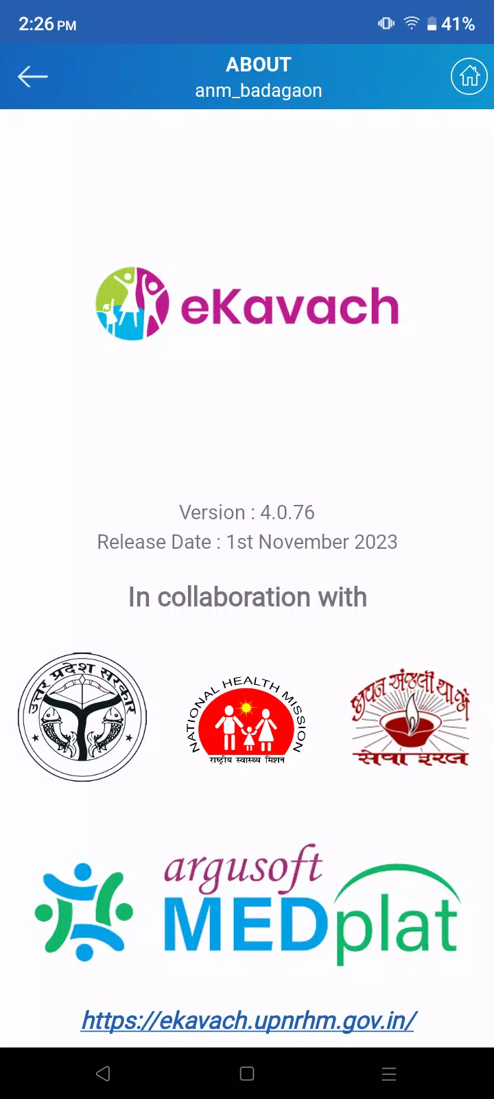 eKavach ภาพหน้าจอ 4