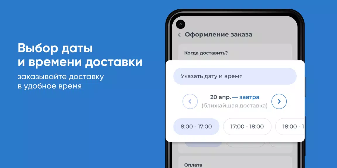 Schermata Вуд Ава Йошкар-Ола 3