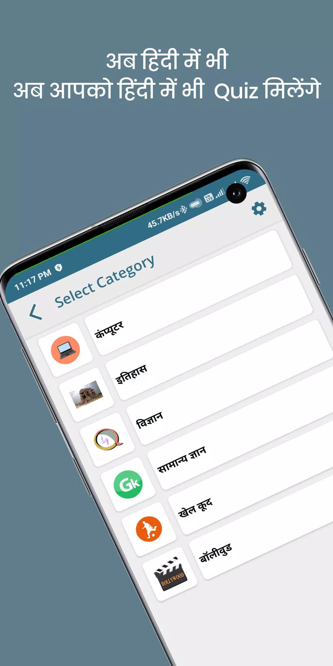QuizOn- All GK Trivia Quiz App Capture d'écran 1