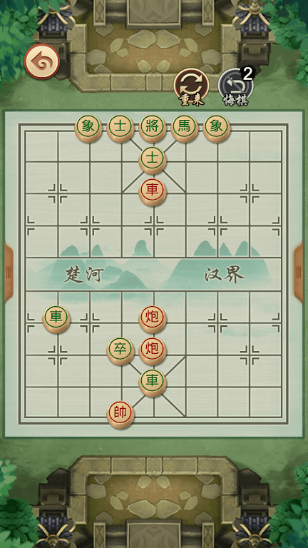 Chinese Chess - Xiangqi Puzzle Tangkapan skrin 2