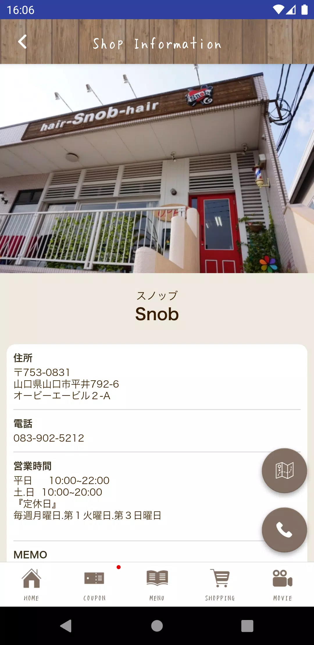 Men's  Hair  Snob Screenshot 4