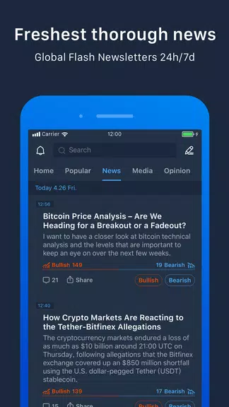 Pivot - Bitcoin,BTC,ETH,BCH,LT应用截图第4张