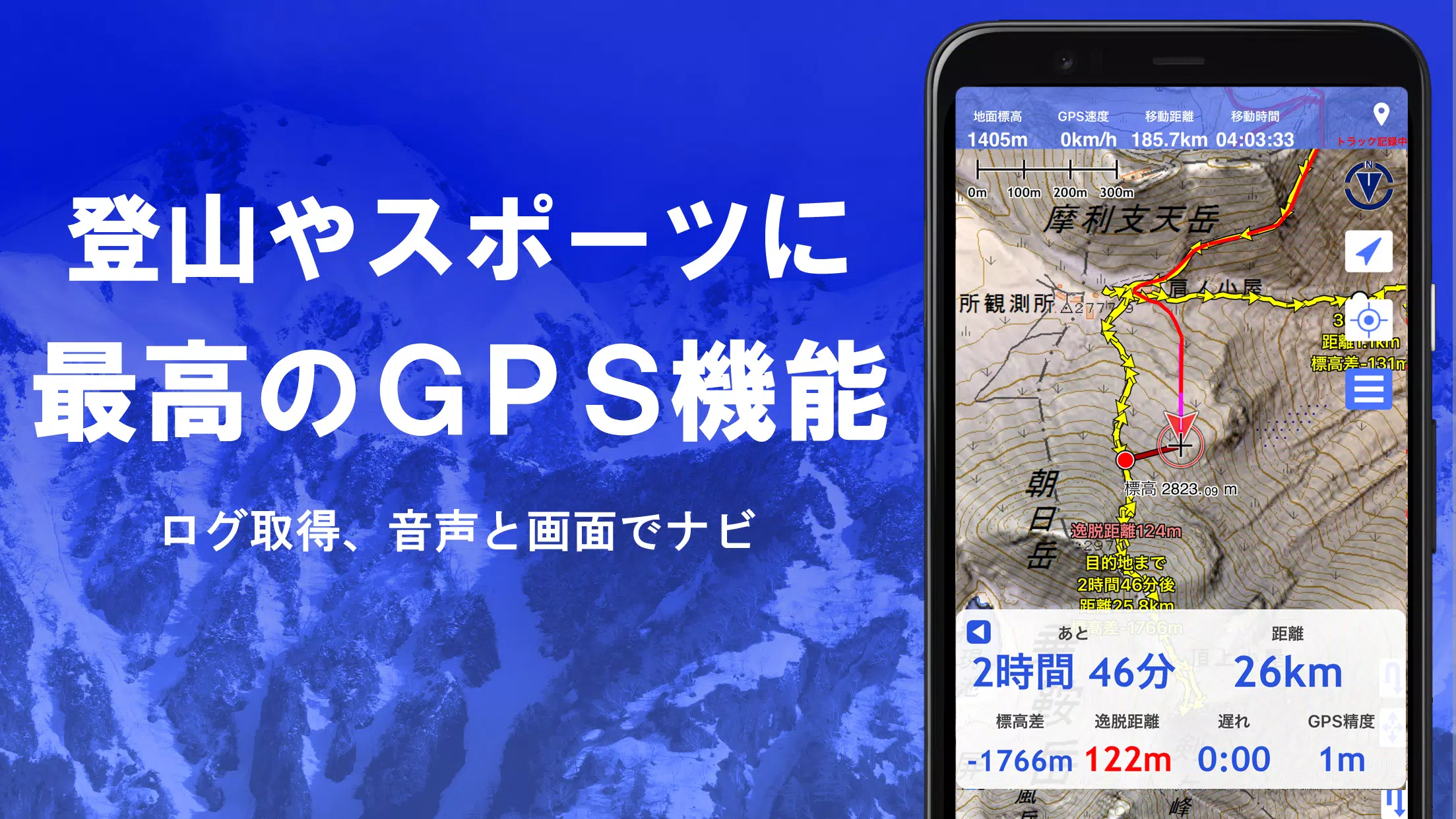Schermata スーパー地形 4