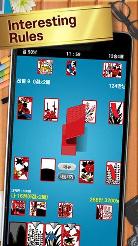 Go-Stop Plus (고스톱 PLUS) Captura de tela 3