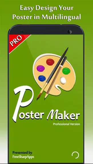 Poster Maker - Fancy Text Art 스크린샷 1