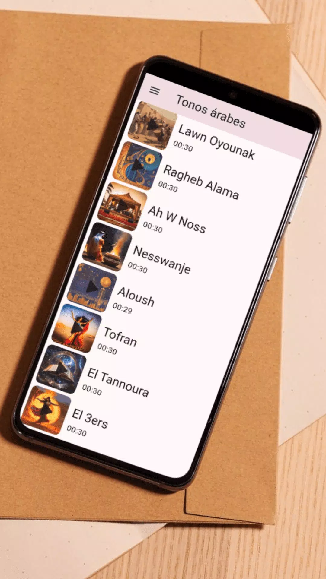 Arabic Sounds Ringtones App Скриншот 3
