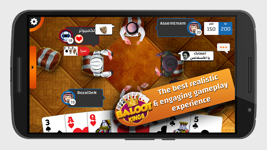 Baloot Kings - ملوك بلوت Screenshot 1