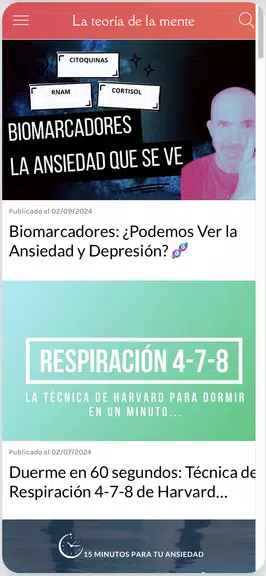 LA TEORÍA DE LA MENTE スクリーンショット 3