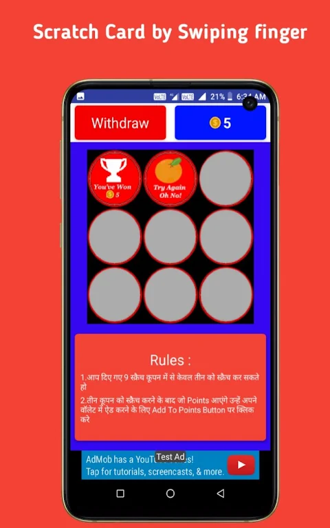 Skratcher (Scratch and Earn) Screenshot 3