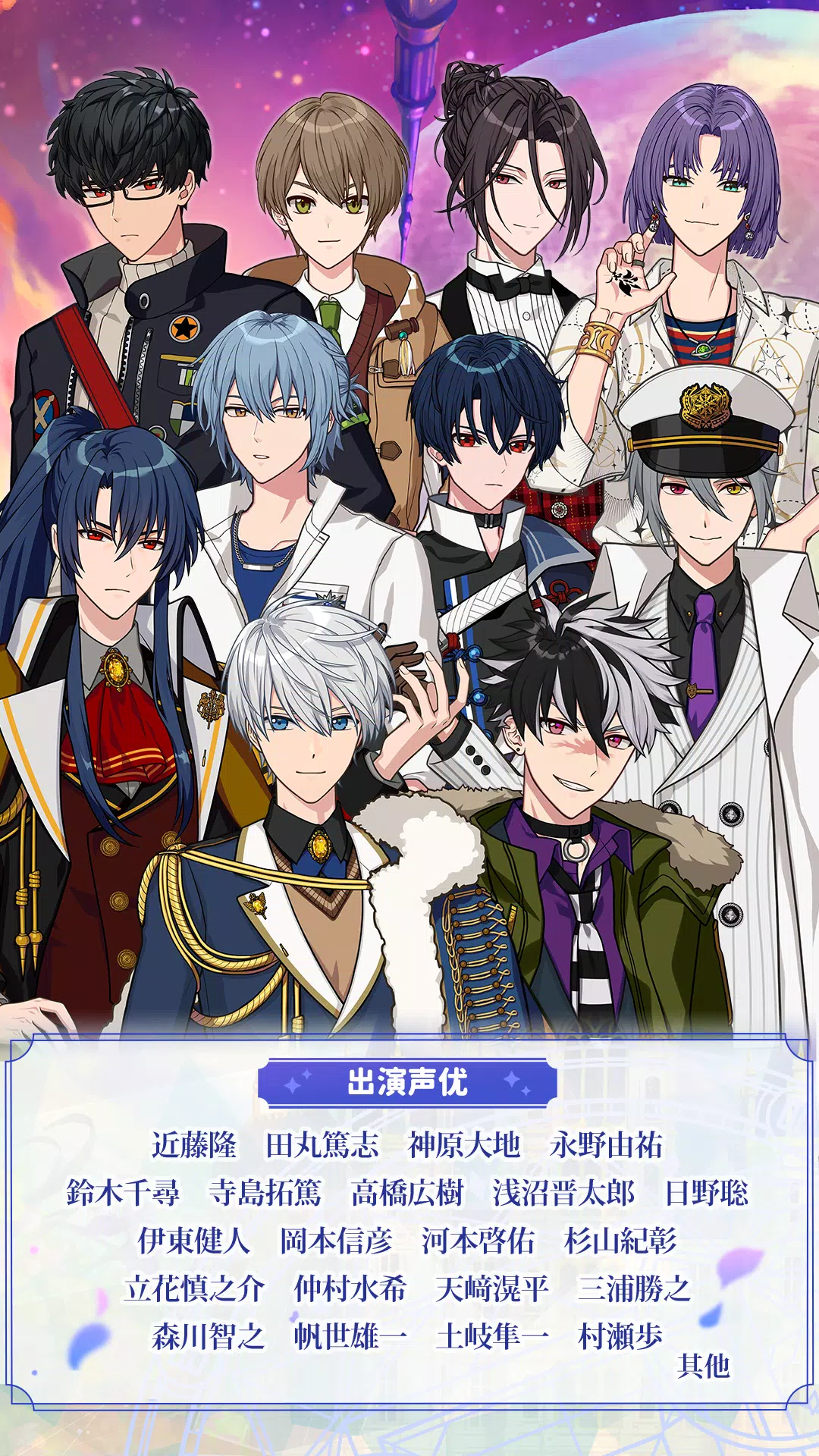 魔法使的约定 Screenshot 3