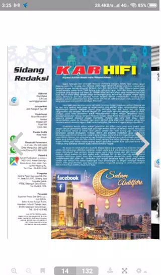 Schermata KarHifi 3