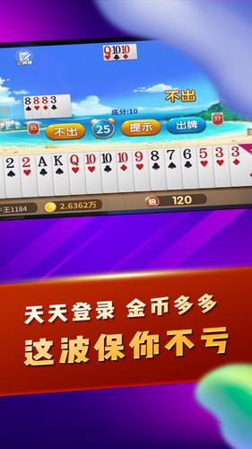 疯狂斗牛王 スクリーンショット 3