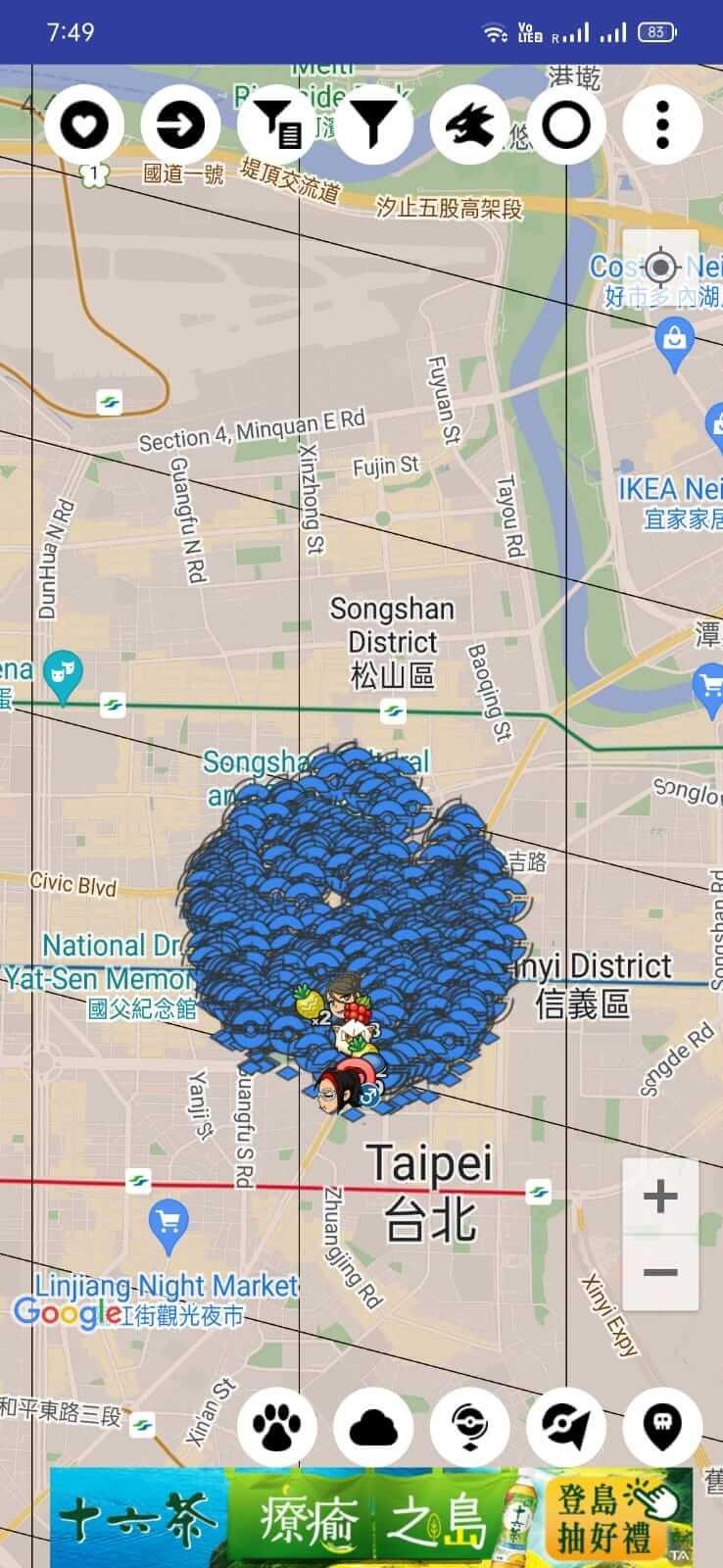 WeCatch Zrzut ekranu 3