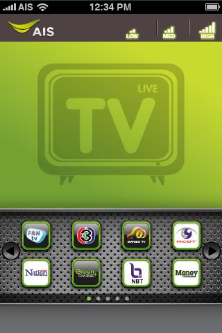 AIS Live TV Capture d'écran 3
