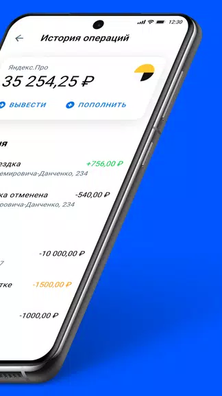 Jump.Taxi—моментальные выплаты應用截圖第3張