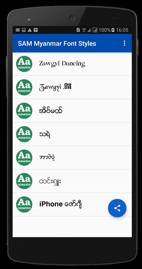Myanmar Font Styles For SAMSUNG应用截图第1张