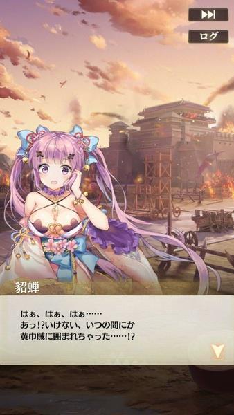 放置少女 - 百花繚乱の萌姫たち Tangkapan skrin 3