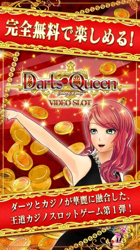 Darts Queen Screenshot 2