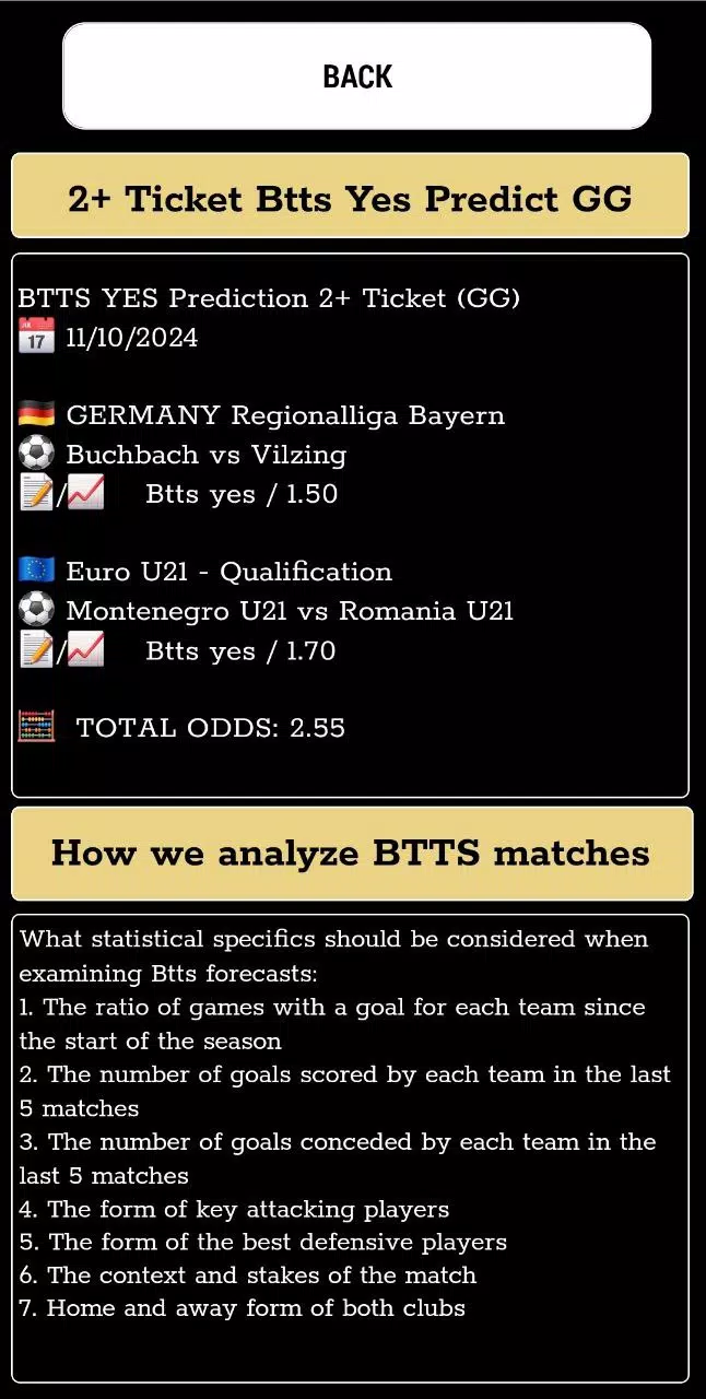 Btts predictions gg/ng स्क्रीनशॉट 2
