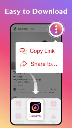 Downloader for IG, Story Saver স্ক্রিনশট 1