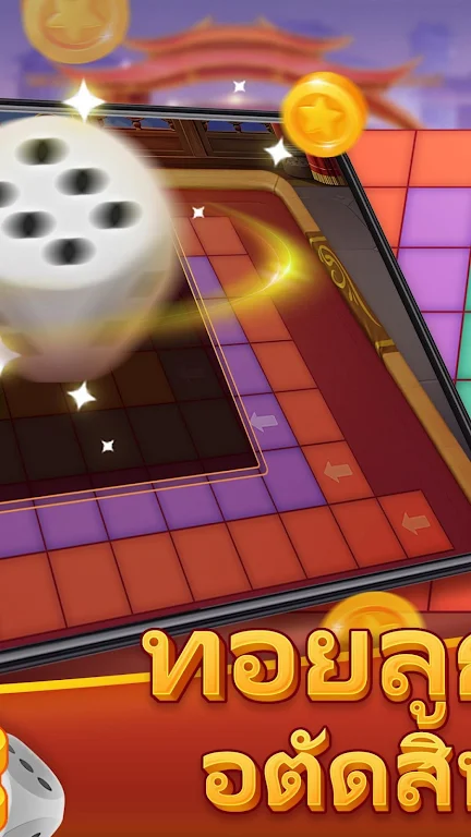 Rolling Dice - Winner Contest Screenshot 2