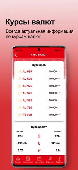 1Lombard Capture d'écran 4