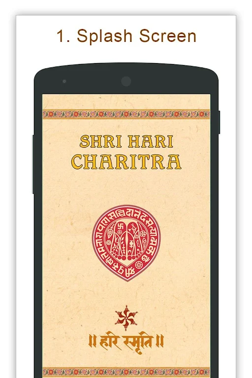 Shree Hari Charitra Capture d'écran 1