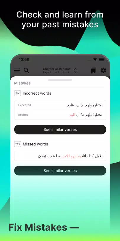Tarteel Screenshot 3