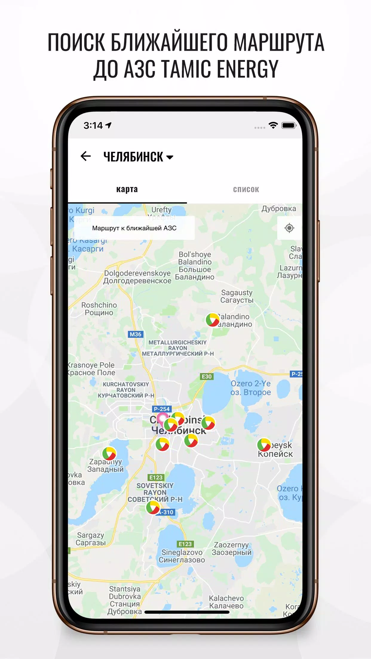 Tamic Energy Captura de pantalla 2