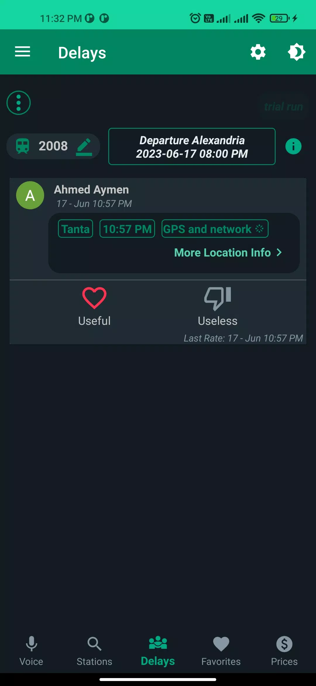 قطارات مصر مع البحث الصوتي應用截圖第4張