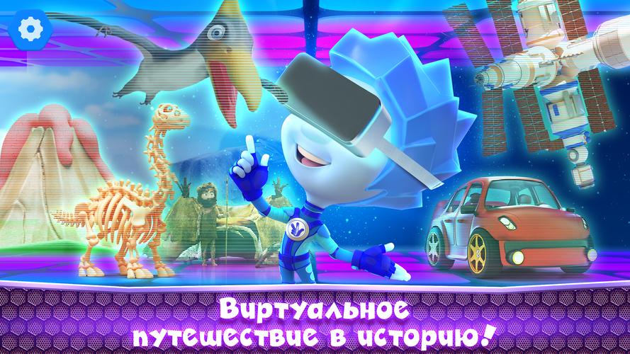 The Space Story with Fixies應用截圖第1張